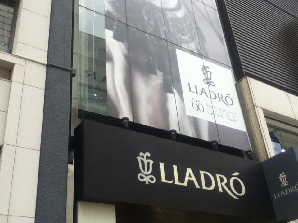 店頭付近