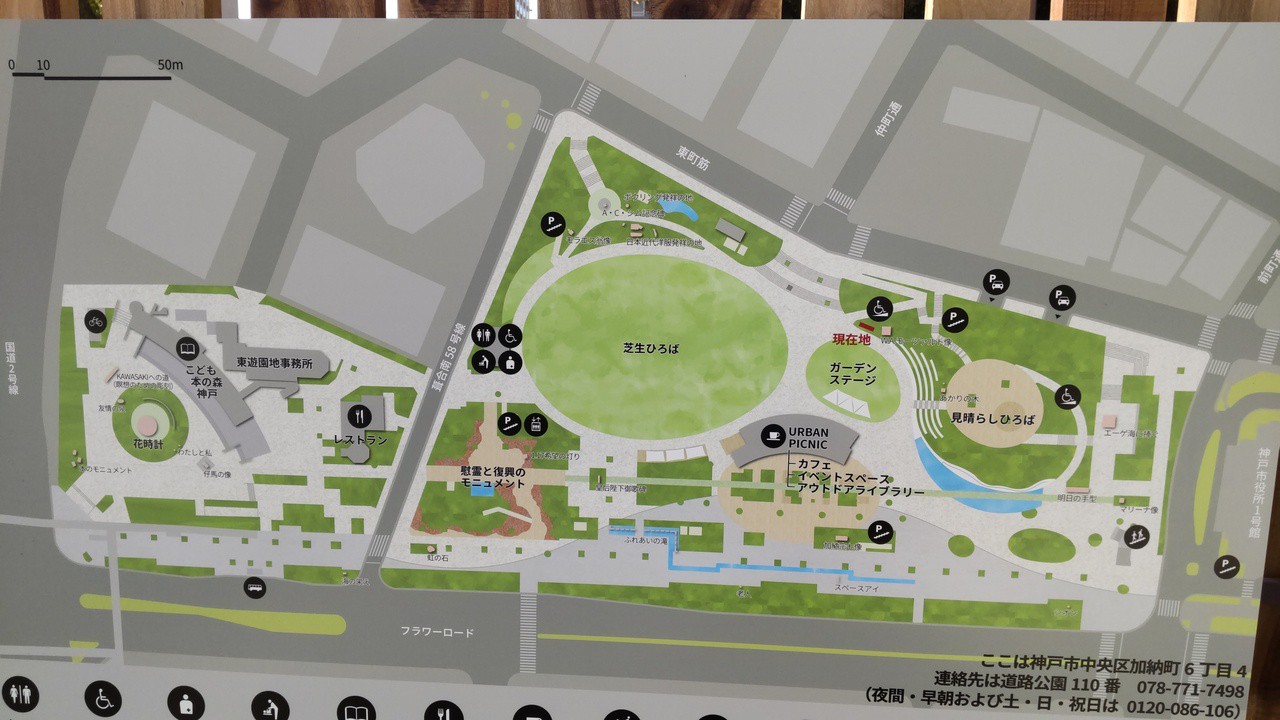 公園全体地図です