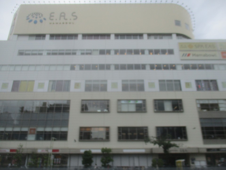 ハマボール イアス