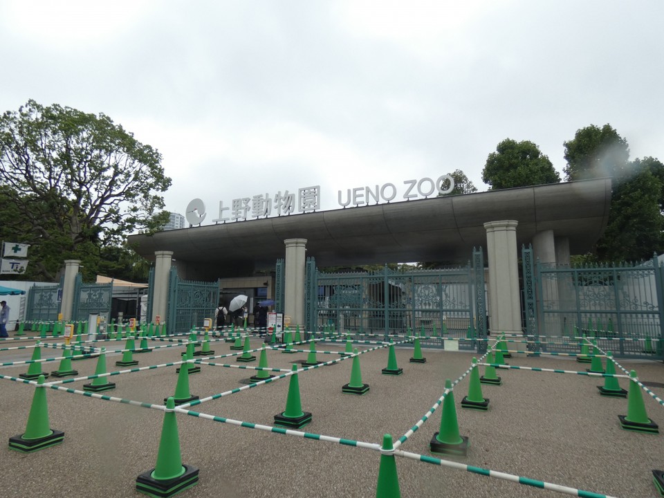東京都立恩賜上野動物園表門