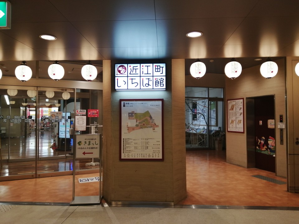 入口