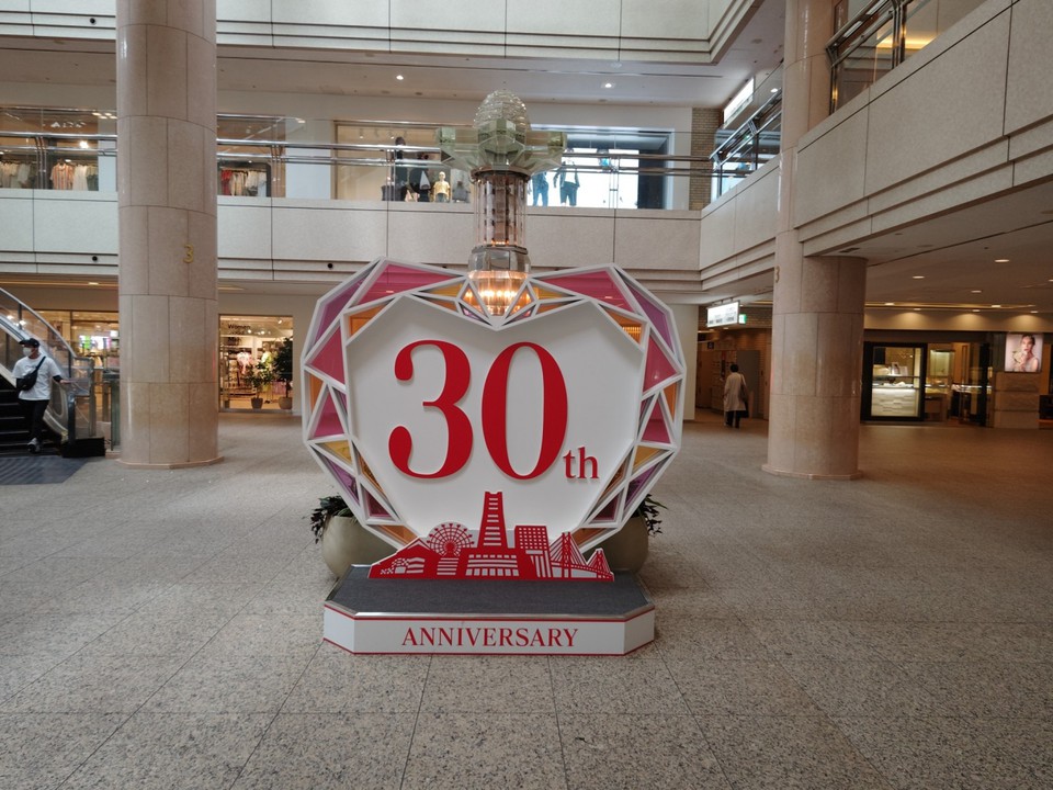 ランドマークプラザ