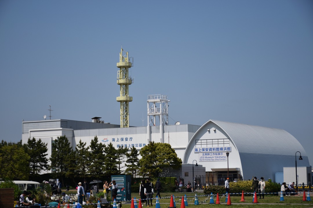 海上保安資料館横浜館