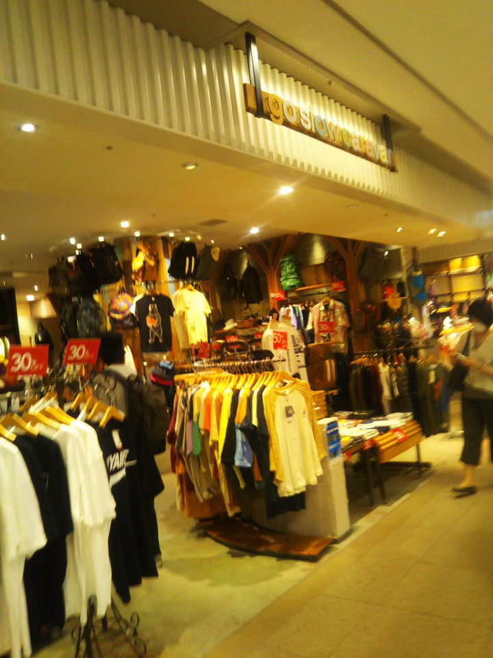 ファッションブランド