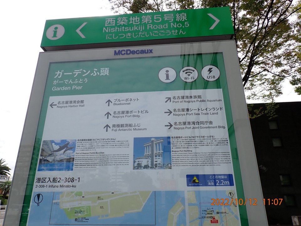 案内板
