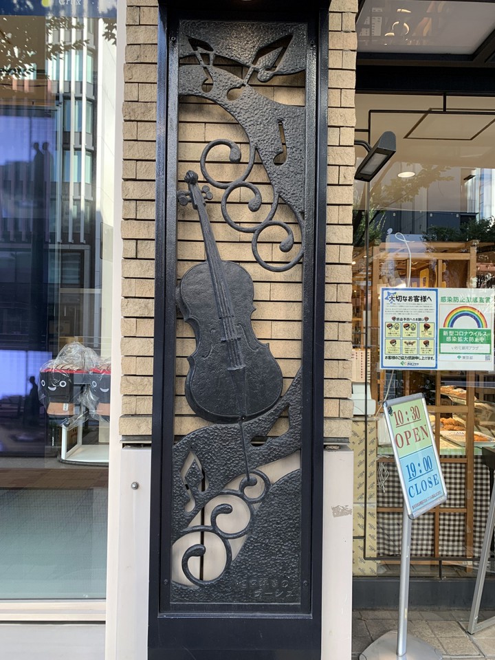 セロ弾きのゴーシュ♪♪