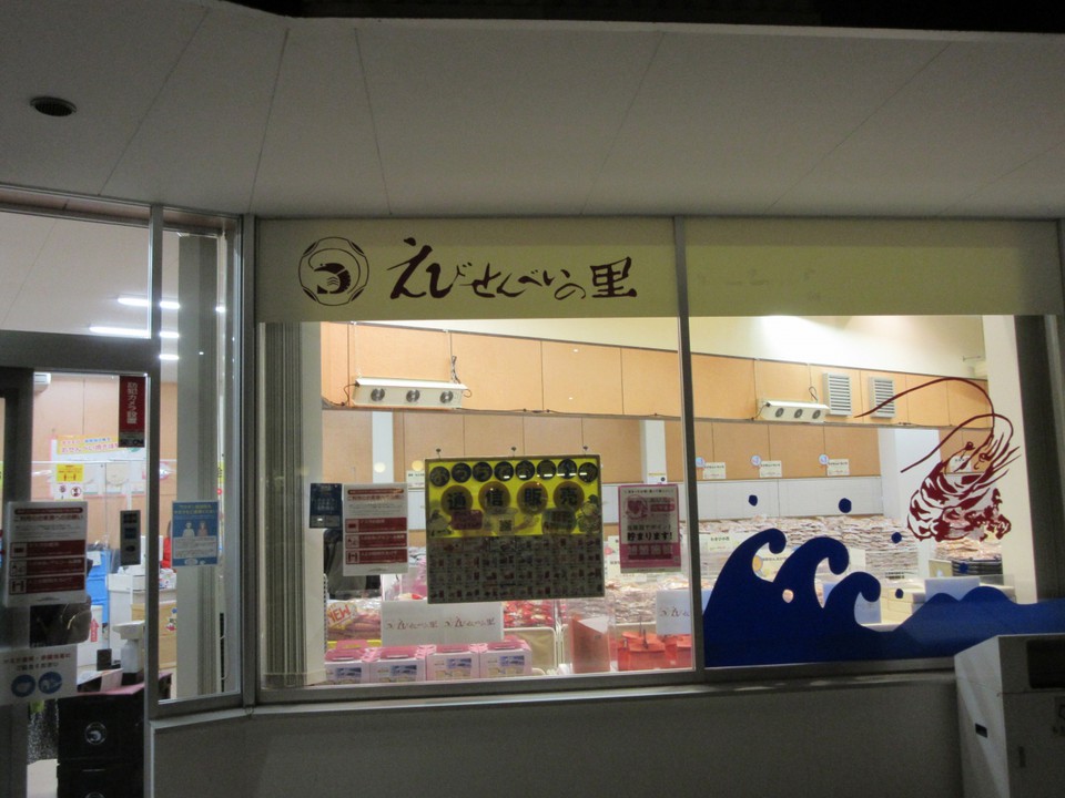 刈谷ハイウェイオアシスに併設