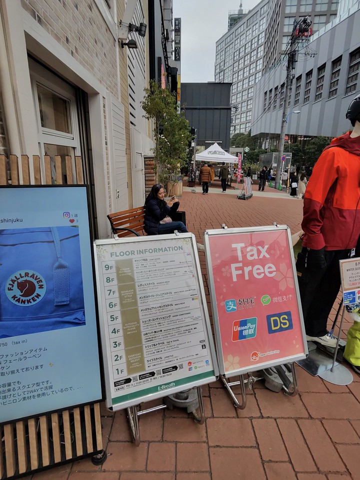 L-Breathの店頭に並べられた看板
