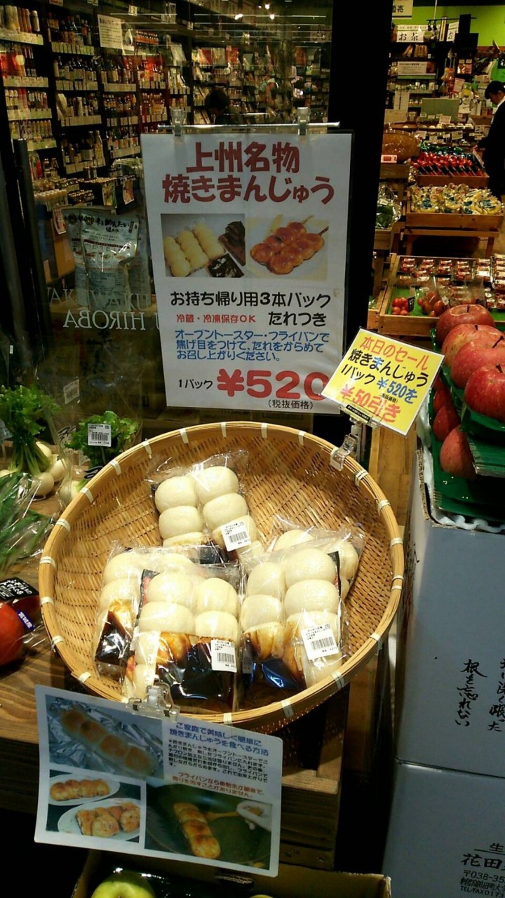 その産地のおいしいおやつもあります！
