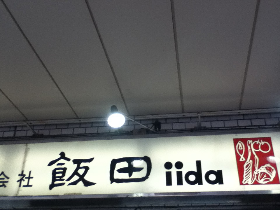 店頭付近