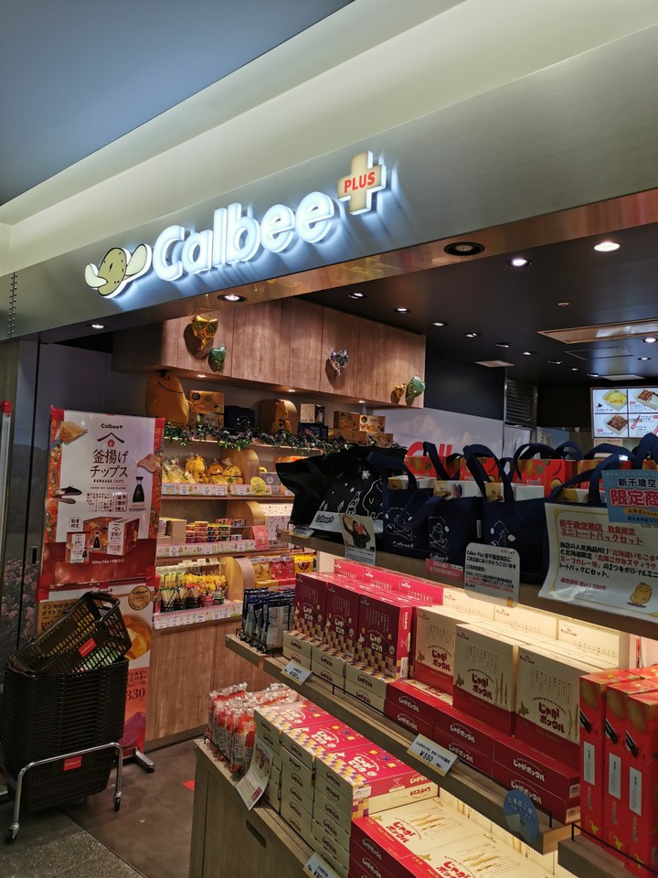 新千歳空港カルビープラス