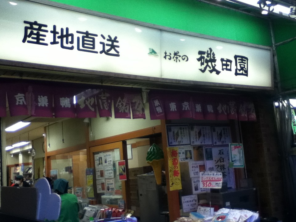入口付近