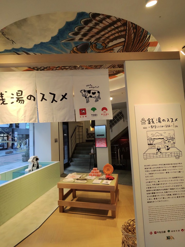 BEAMS JAPANの店舗の店内の売り場の様子