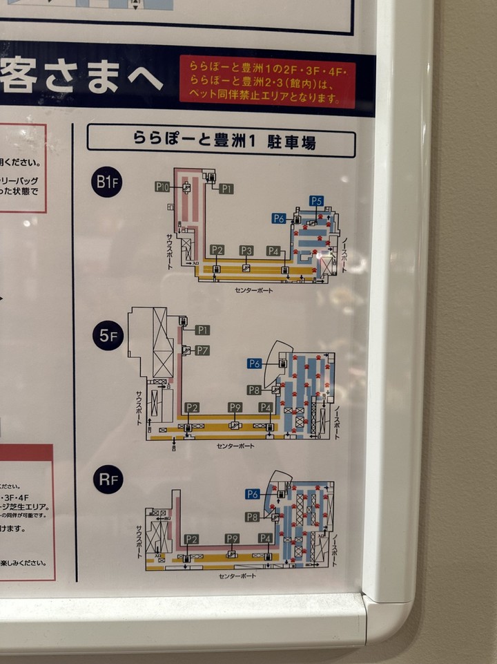 駐車場はA.Bがオススメです