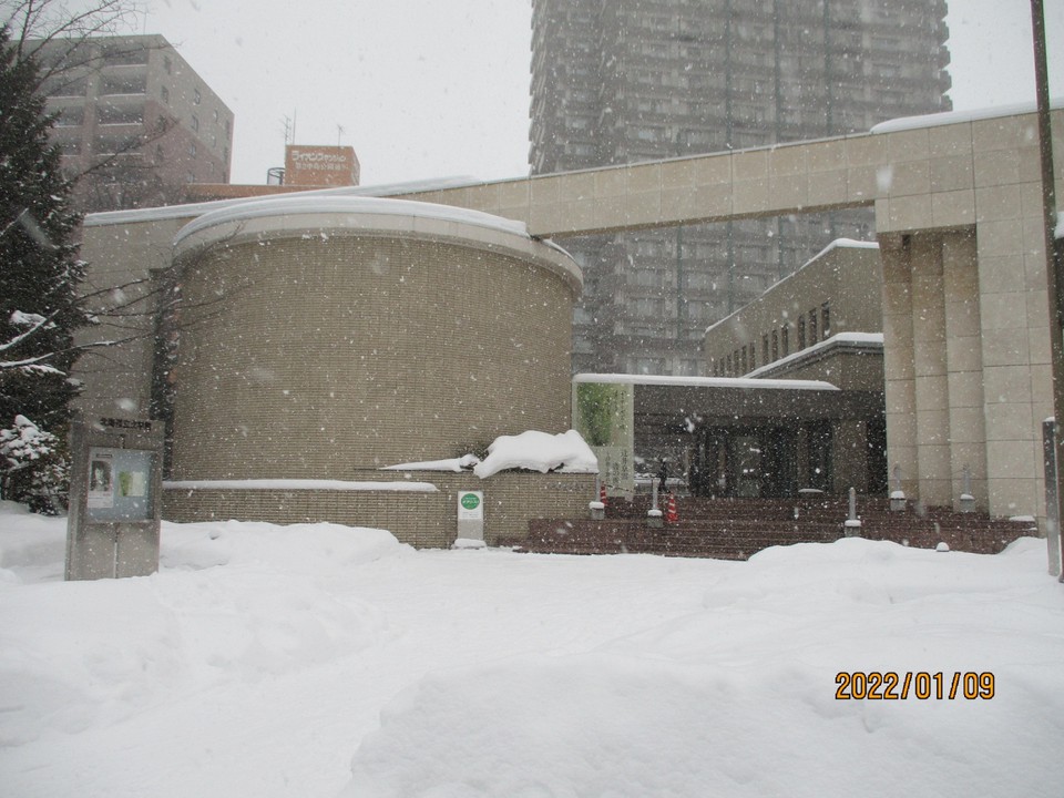 北海道立文学館