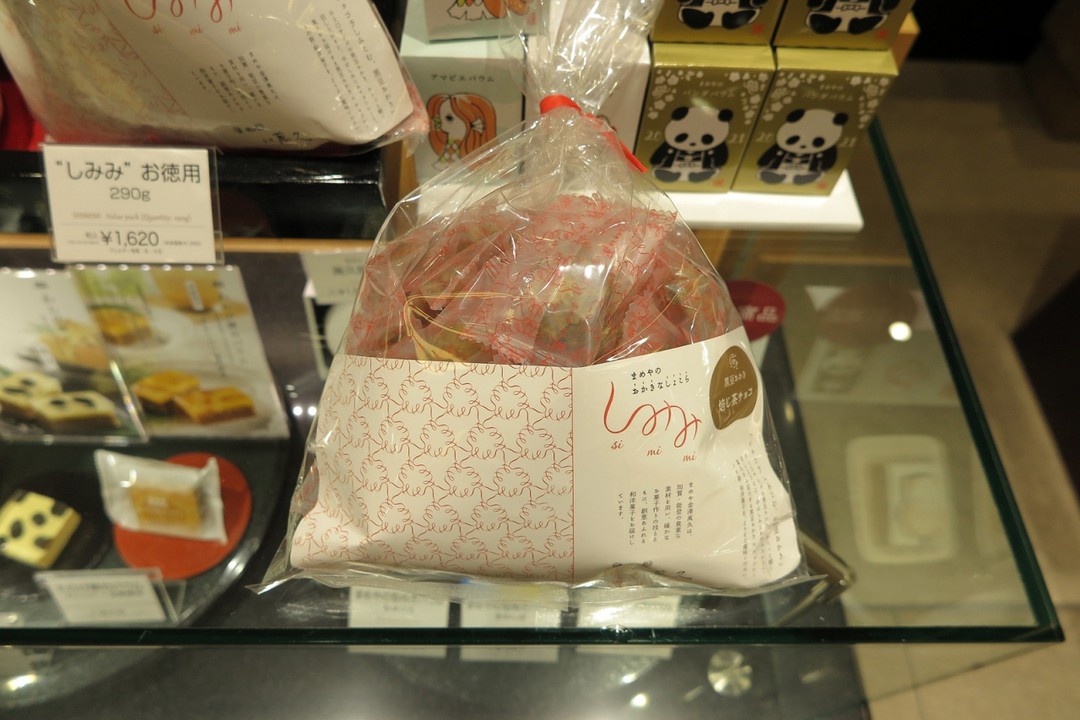2回目からはお徳用