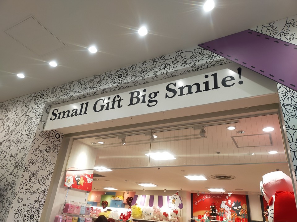 きれい