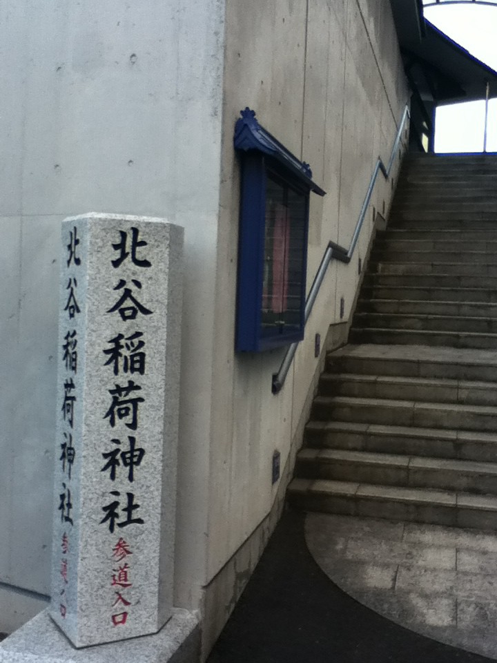 北側参道