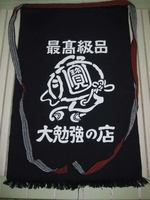 これが税込1080円　厚手の丈夫な生地です