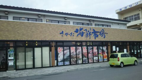 大きな店