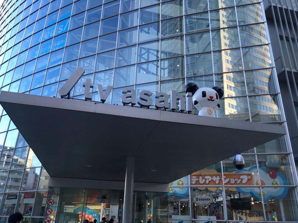 入口からすぐの所