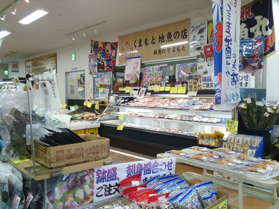 魚屋さんも入っています