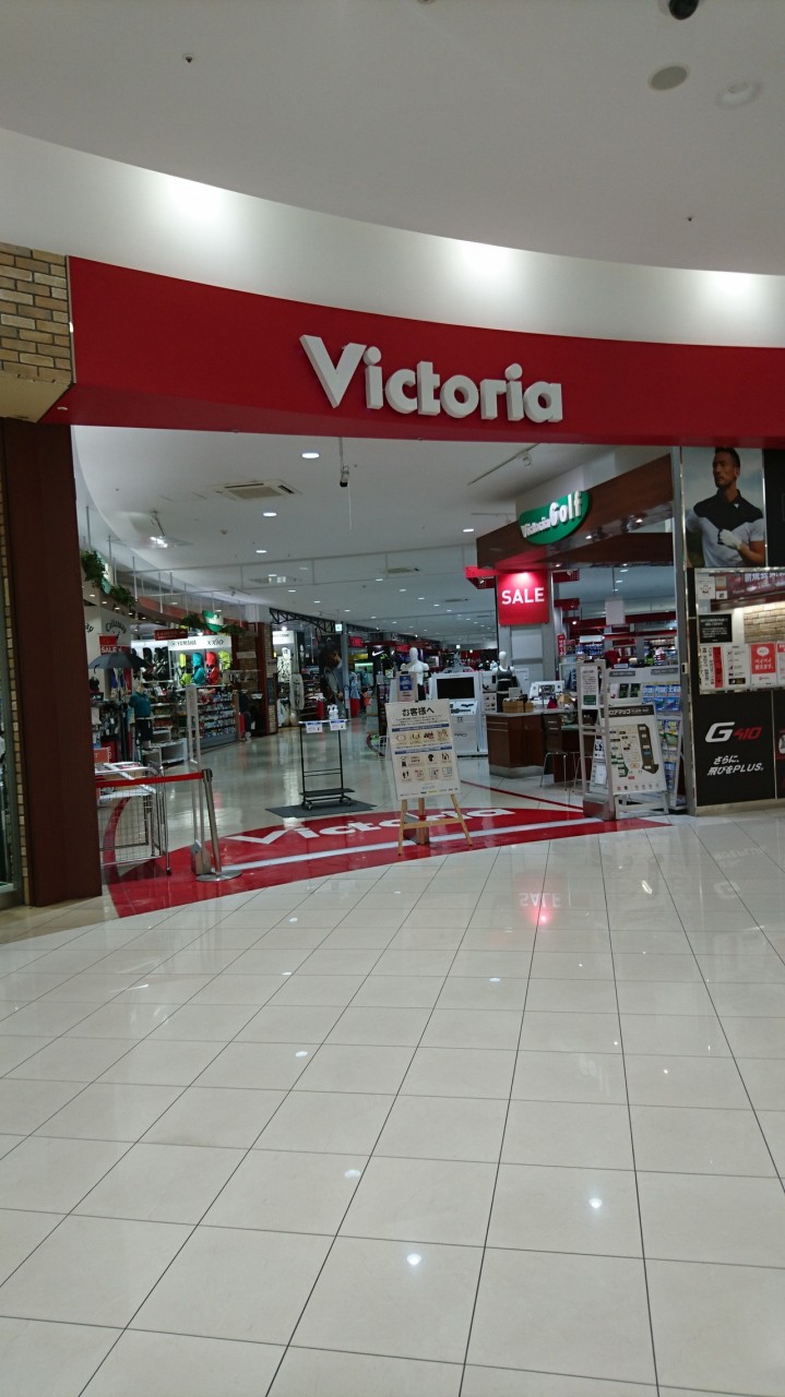 スポーツ専門店