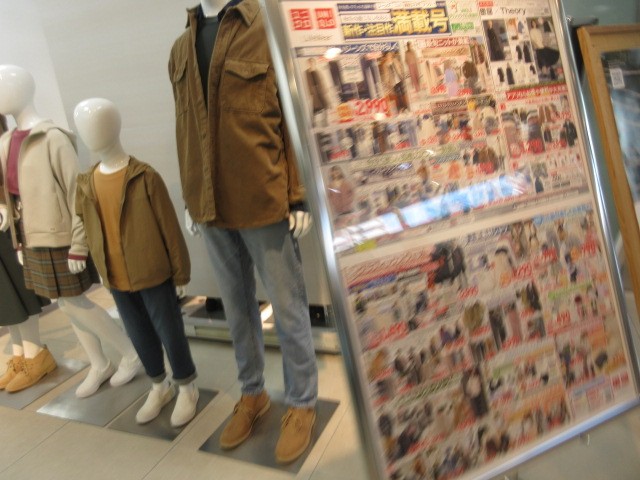 ユニクロも