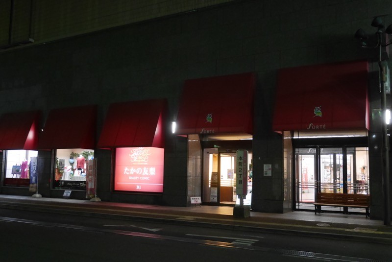 百貨店っぽい外観。