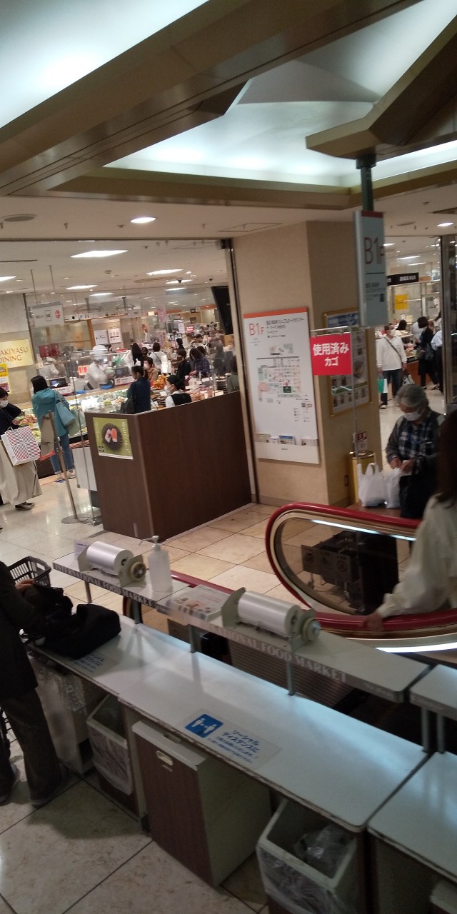 内部