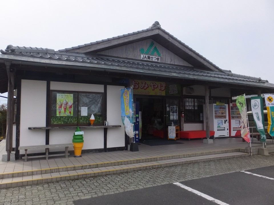JAの販売施設のようでした。