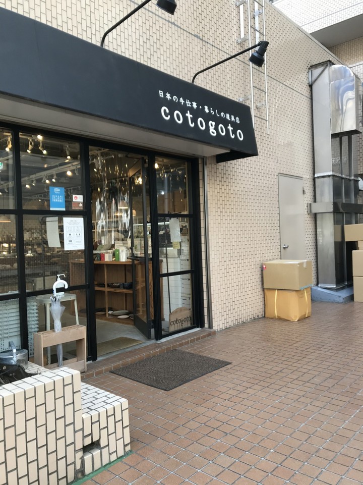 小さいお店です