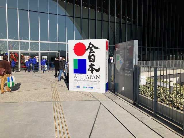 武蔵野の森 総合スポーツプラザ 