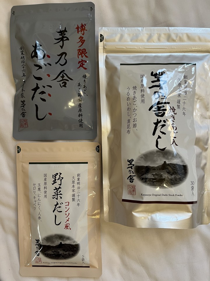 茅乃舎だし