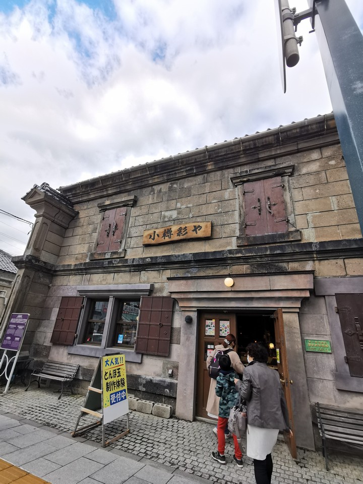 小樽 硝子の灯 いろどりや （旧北海雑穀株式会社）