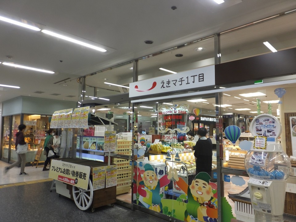 便利です