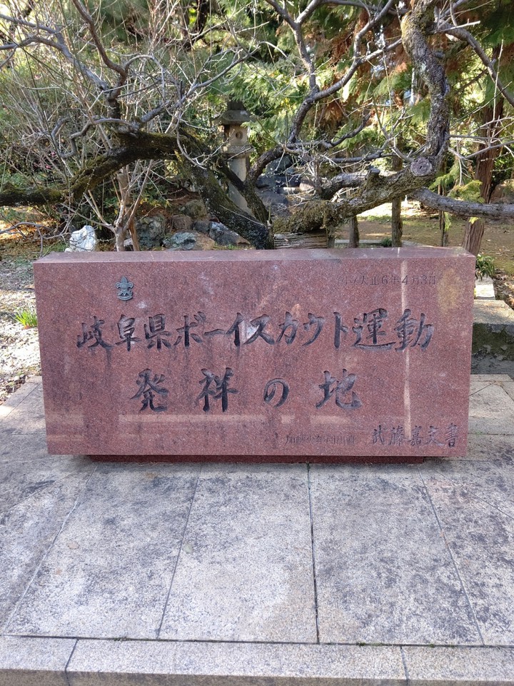 石碑