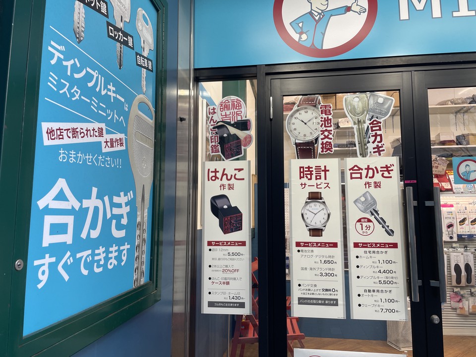 ビックカメラ 秋葉原 時計