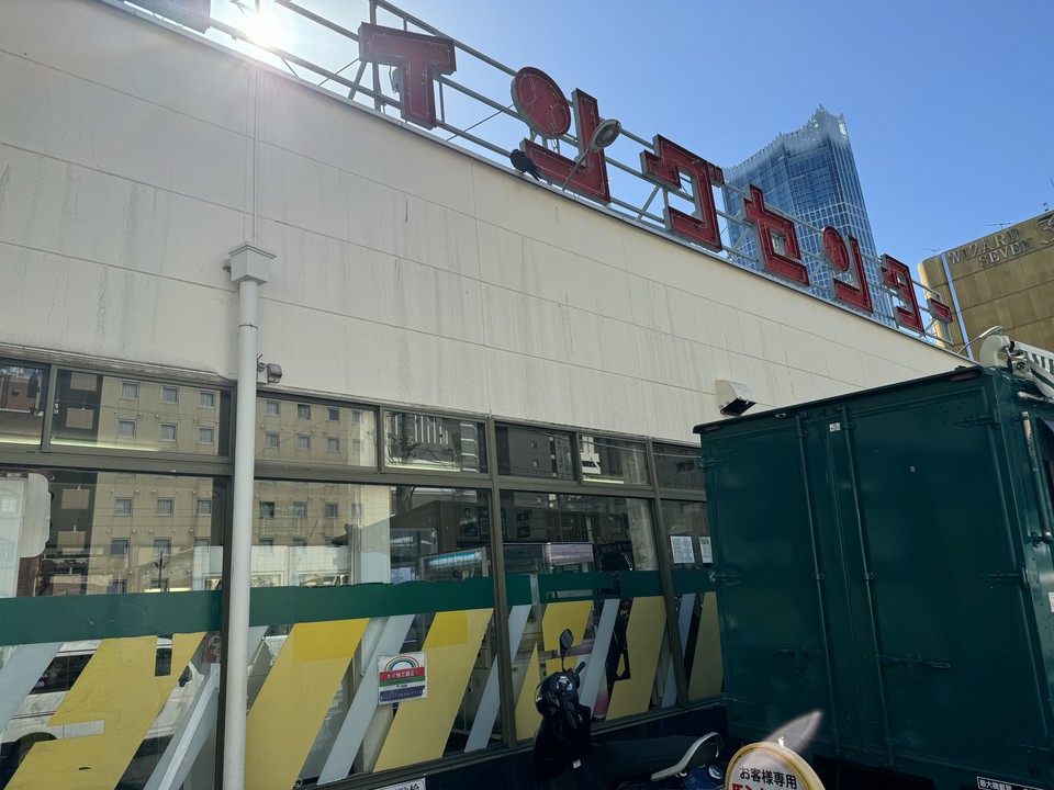 新宿バッティングセンターの店舗の看板