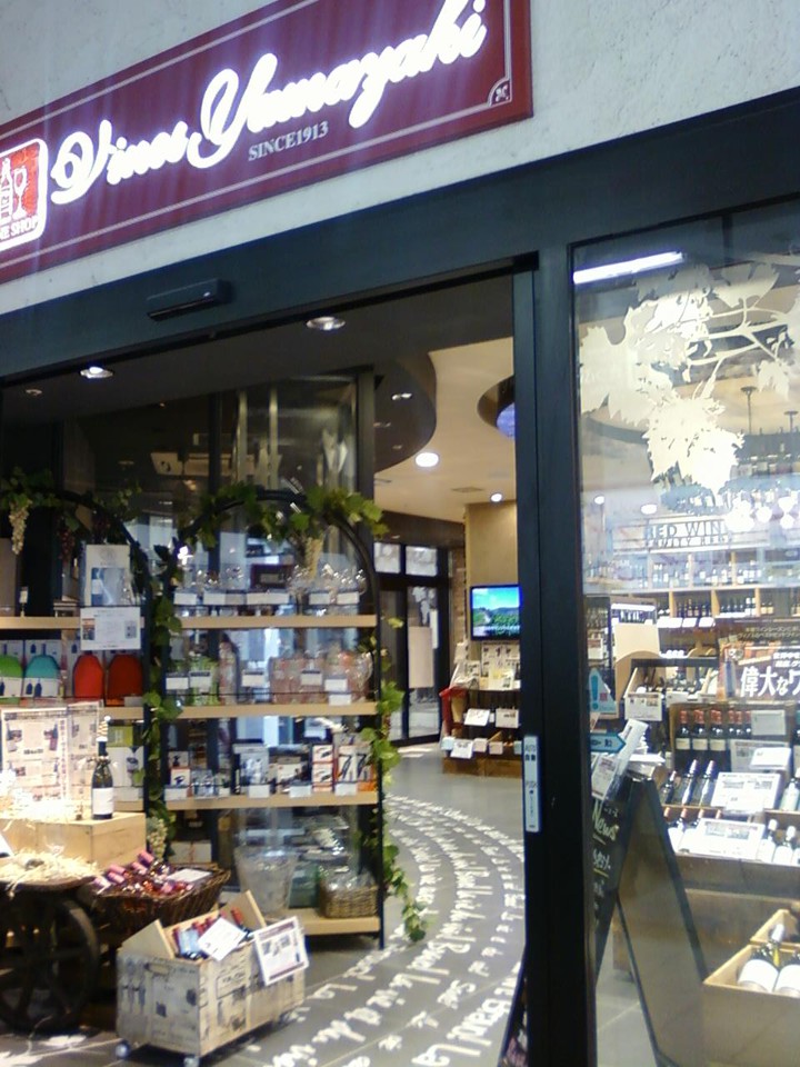 おしゃれなお店です。