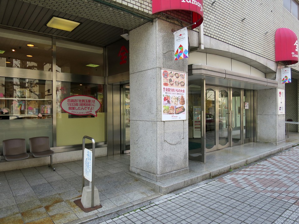 味のある建物です