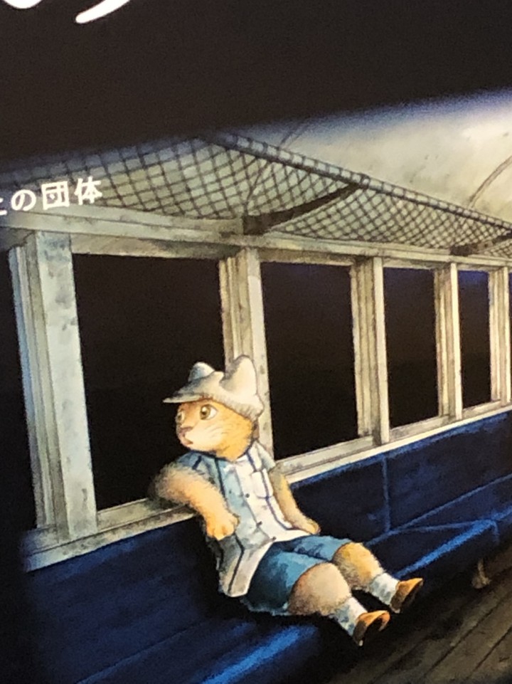 銀河鉄道の夜　