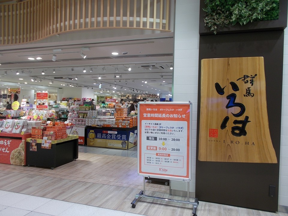 店の様子です。