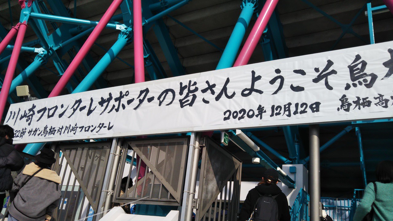 感動