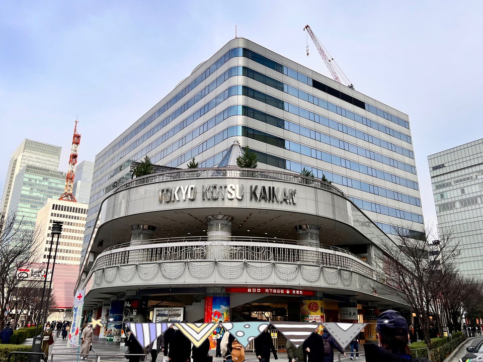 東京交通会館の外観画像。