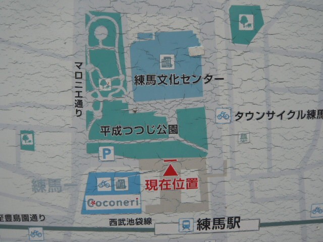 練馬文化センターは、西武鉄道と地下鉄の北側にあります。