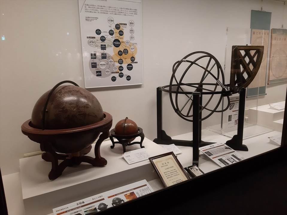 古今の天文学に関する展示品や…、