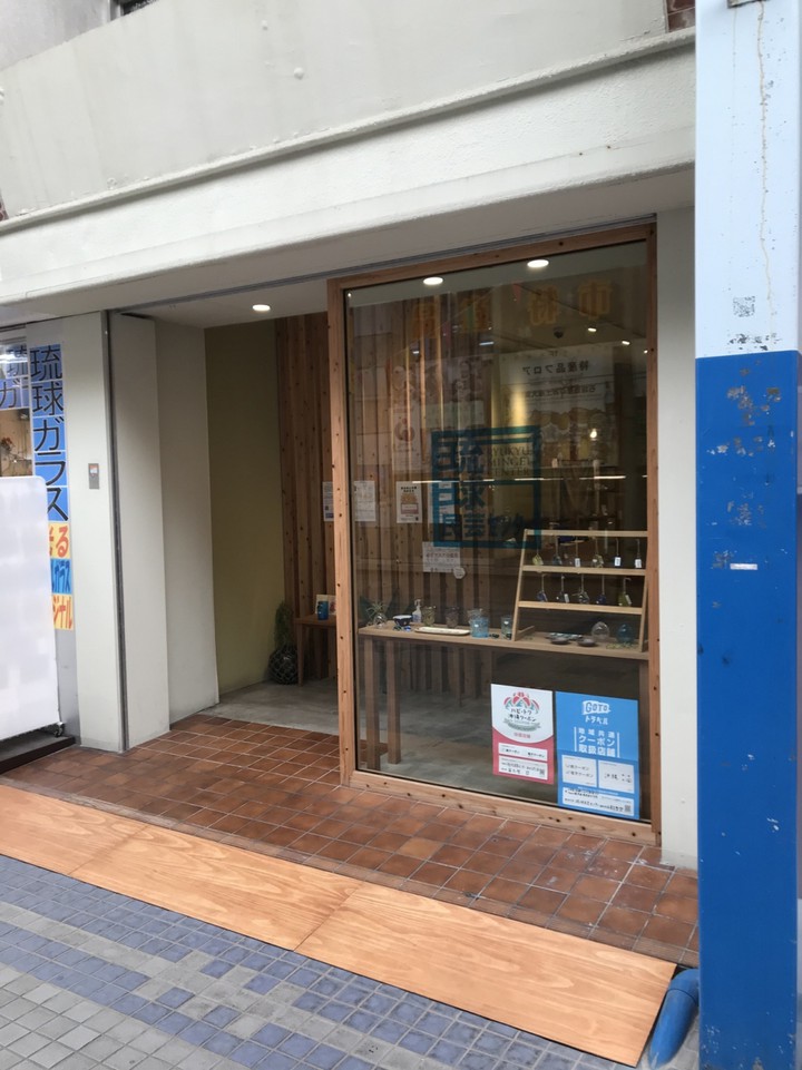 ガラス張りの明るい店内
