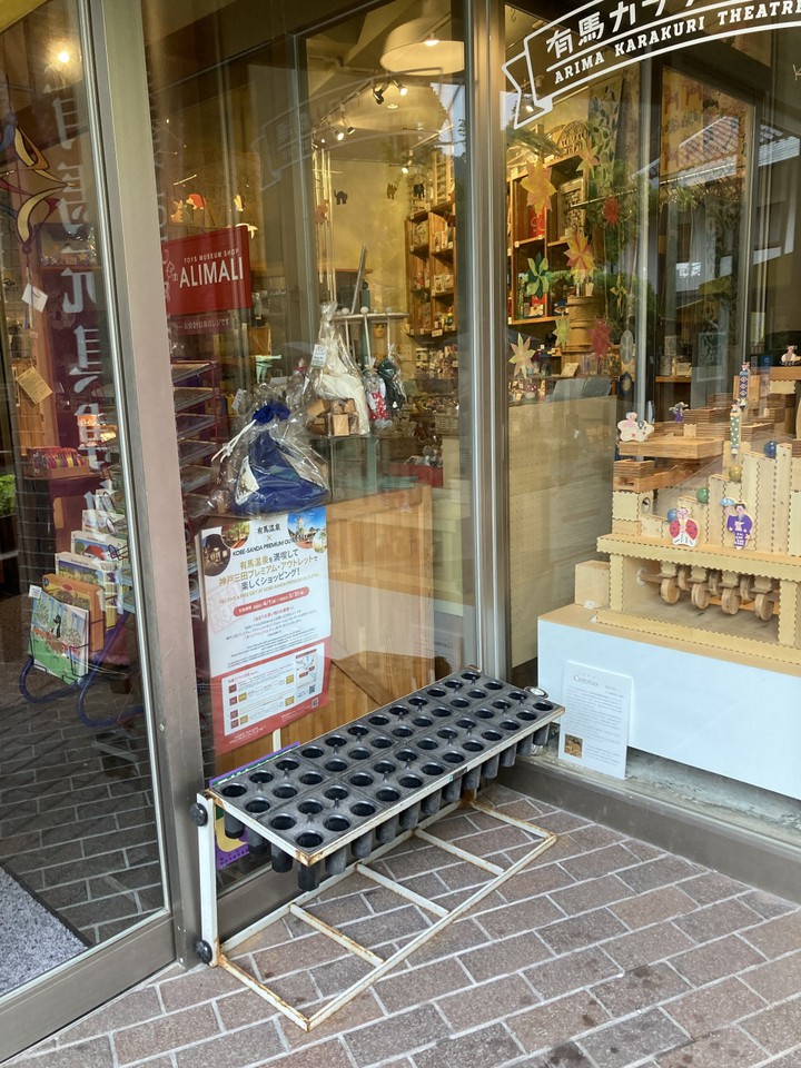 ミュージアムショップです。