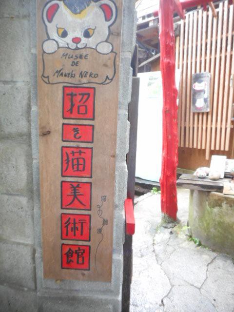 入口